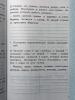 Тренажер по русскому языку. 3 класс. К учебнику В.П. Канакиной, В.Г. Горецкого. Новый ФГОС (Экзамен) - Тренажер по русскому языку. 3 класс. К учебнику В.П. Канакиной, В.Г. Горецкого. Новый ФГОС (Экзамен)