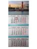 Календарь 2026 тройной большой (295х720мм). Санкт-Петербург. Ростральная колонна