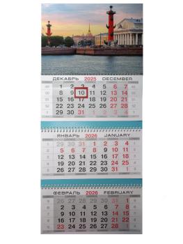 Календарь 2026 тройной большой (295х720мм). Санкт-Петербург. Ростральная колонна