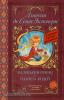 Классика для школьников. Маленький принц. Планета людей (АСТ)