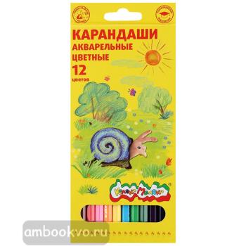 Карандаши цветные Каляка-Маляка акварельные 12 цветов