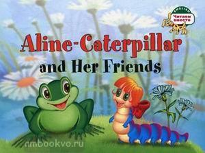 Читаем вместе. Благовещенская. Гусеница Алина и ее друзья. Aline-Caterpillar and Her Friends (Айрис)