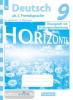 Лытаева. Немецкий язык. Горизонты. 9 класс. Тренировочные задания для подготовки к ОГЭ