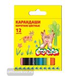 Карандаши шестигранные короткие деревянные, 12 цветов, картонная коробка