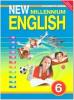 Деревянко. New Millennium English. 6 класс. ФГОС. Учебник (Титул)