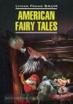 Баум. Американские волшебные сказки. Чтение в оригинале