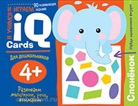 Набор занимательных карточек для дошколят. Слонёнок (4+) (Айрис)