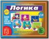 Умный паровозик. Логика / Настольно-печатные дидактические игры в папке (Весна-Дизайн)
