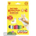 Карандаши треугольные деревянные, 18 цветов, картонная коробка