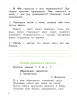 Бойкина. Смысловое чтение 1 класс. Новый ФГОС (Просвещение) - Бойкина. Смысловое чтение 1 класс. Новый ФГОС (Просвещение)
