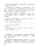 Бойкина. Смысловое чтение 1 класс. Новый ФГОС (Просвещение) - Бойкина. Смысловое чтение 1 класс. Новый ФГОС (Просвещение)