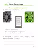 Бойкина. Смысловое чтение 1 класс. Новый ФГОС (Просвещение) - Бойкина. Смысловое чтение 1 класс. Новый ФГОС (Просвещение)