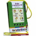 Проверяй-ка. Счёт в пределах 20. 6 + (Айрис)