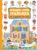 Большая книга малыша: от 6 месяцев до 3 лет. 1000 первых слов в картинках (АСТ)