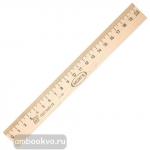 Деревянная линейка 20 сантиметров