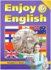 Биболетова. Английский с удовольствием. Enjoy English. 6 класс. Учебник. ФГОС (Титул) - 55596486.JPG