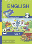 Английский язык. Favourite. 2 класс. Учебник. Часть 1. ФГОС + CD-диск