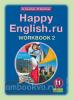 Кауфман. Happy English.ru. 11 класс. Рабочая тетрадь №2. ФГОС