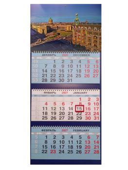 Календарь 2027 Трио большой (310х690мм). Санкт-Петербург. Дом книги