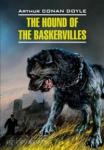 Дойл. Собака Баскервилей. Чтение в оригинале