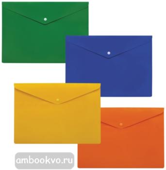Папка-конверт А5 на кнопке цветная непрозрозрачная. 400 мк (Chanyi)