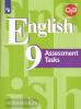 Кузовлев. Английский язык. 9 класс. Контрольные задания. ФГОС