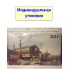 Календарь 2024 тройной квартальный большой (340х840мм). Люкс. Старый Петербург - Календарь 2024 тройной квартальный большой (340х840мм). Люкс. Старый Петербург