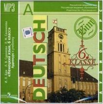 Бим. Немецкий язык 6 класс. Аудиокурс. CD диск (Просвещение)