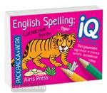 Раскраска-игра (мини). English. Согласные