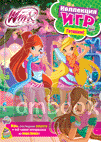Winx club. Коллекция игр. Готовим!