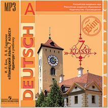 Бим. Немецкий язык 7 класс. Аудиокурс. 1 CD (Просвещение)