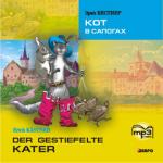 Перро. Кот в сапогах. CD-диск. Адаптированное чтение