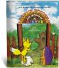 Бунеев. По дороге к азбуке. Лесные истории. Пособие для самых маленьких 3-4 года (БАЛАСС)