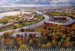 Календарь 2025 тройной квартальный большой (310х690мм). Санкт-Петербург. Петропавловская крепость. Осень - Календарь 2025 тройной квартальный большой (310х690мм). Санкт-Петербург. Петропавловская крепость. Осень