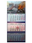 Календарь 2026 Трио большой (310х690мм). Санкт-Петербург. Банковский мост