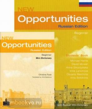 New Opportunities Russian Edition Beginner. Student's Book (Pearson)