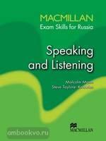 Macmillan Exam Skills for Russia. Учебное пособие к ЕГЭ: Говорение и аудирование