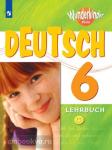 Радченко. Немецкий язык. Вундеркинды Плюс. 6 класс. Учебник. Для школ с углубленным изучением немецкого языка. Wunderkinder plus. Входит в федеральный перечень