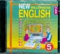 Деревянко. New Millennium English. 5 класс. CD диск. ФГОС (Титул)