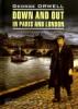 Оруэлл. Фунт лиха в Париже и Лондоне (Каро)
