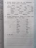 Тренажер по грамматике английского языка. English grammar practice book. 3 класс. ФГОС (Экзамен) - Тренажер по грамматике английского языка. English grammar practice book. 3 класс. ФГОС (Экзамен)