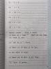 Тренажер по грамматике английского языка. English grammar practice book. 3 класс. ФГОС (Экзамен) - Тренажер по грамматике английского языка. English grammar practice book. 3 класс. ФГОС (Экзамен)