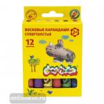 Восковые карандаши супертолстые, круглые, 12 цветов