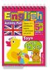 Умный блокнот для детей. English. Игрушки. Уровень 1 (Айрис)