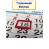Календарь 2025 тройной квартальный большой (310х690мм). Санкт-Петербург. Дворцовая площадь - Календарь 2025 тройной квартальный большой (310х690мм). Санкт-Петербург. Дворцовая площадь