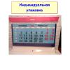 Календарь 2025 тройной квартальный большой (310х690мм). Санкт-Петербург. Дворцовая площадь - Календарь 2025 тройной квартальный большой (310х690мм). Санкт-Петербург. Дворцовая площадь