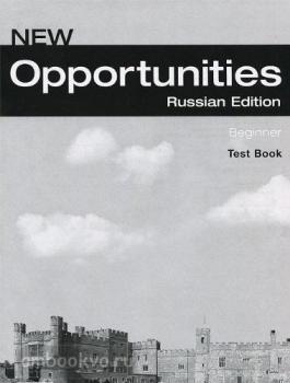 New Opportunities Russian Edition Beginner. Test Book (Pearson)