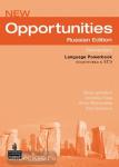 New Opportunities Russian Edition Elementary. Language Powerbook. Подготовка к ЕГЭ
