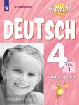 Захарова. Немецкий язык. 4 класс. Вундеркинды Плюс. Рабочая тетрадь в 2 частях. Часть 1. Wunderkinder plus