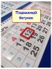 Календарь 2027 Трио большой (295х730мм). Символ года. Здоровья, денег, счастья - Календарь 2027 Трио большой (295х730мм). Символ года. Здоровья, денег, счастья